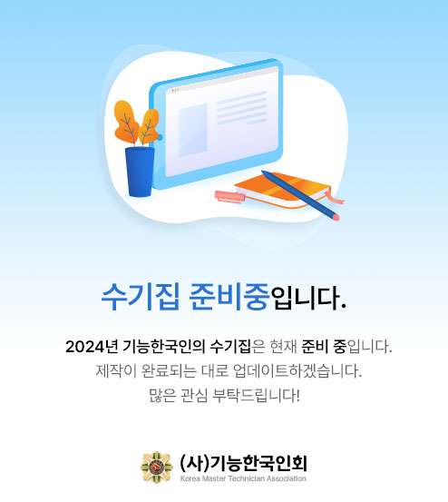 대체 이미지